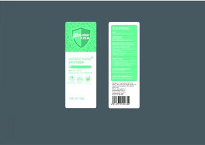 60 ml label - label 1